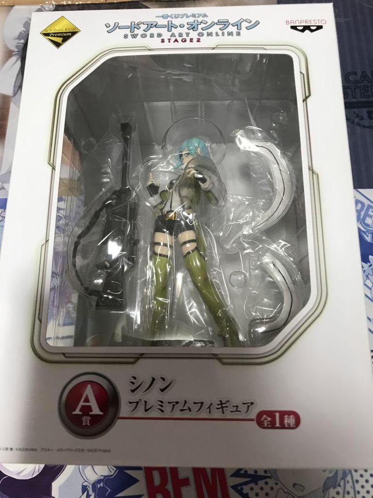 [USED] Sword Art Online Sinon Figure