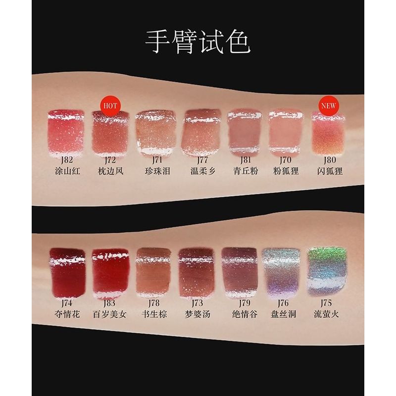 GIRLCULT - Strange Tales Series Fantasy Mirror Lip Gloss - 10 Colors