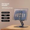Aluminum Alloy Rotating Tablet Stand - Portable, Liftable, and Foldable