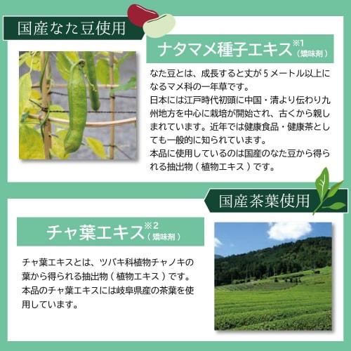 Dr. Denlist Sword Bean Toothpaste, No Additives, Flavoring, 150g