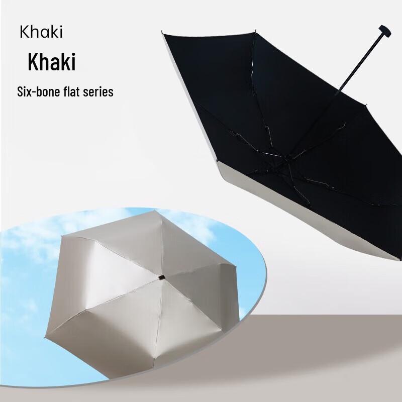Hongye Ultra-Flat Automatic Portable Dual-Purpose Umbrella