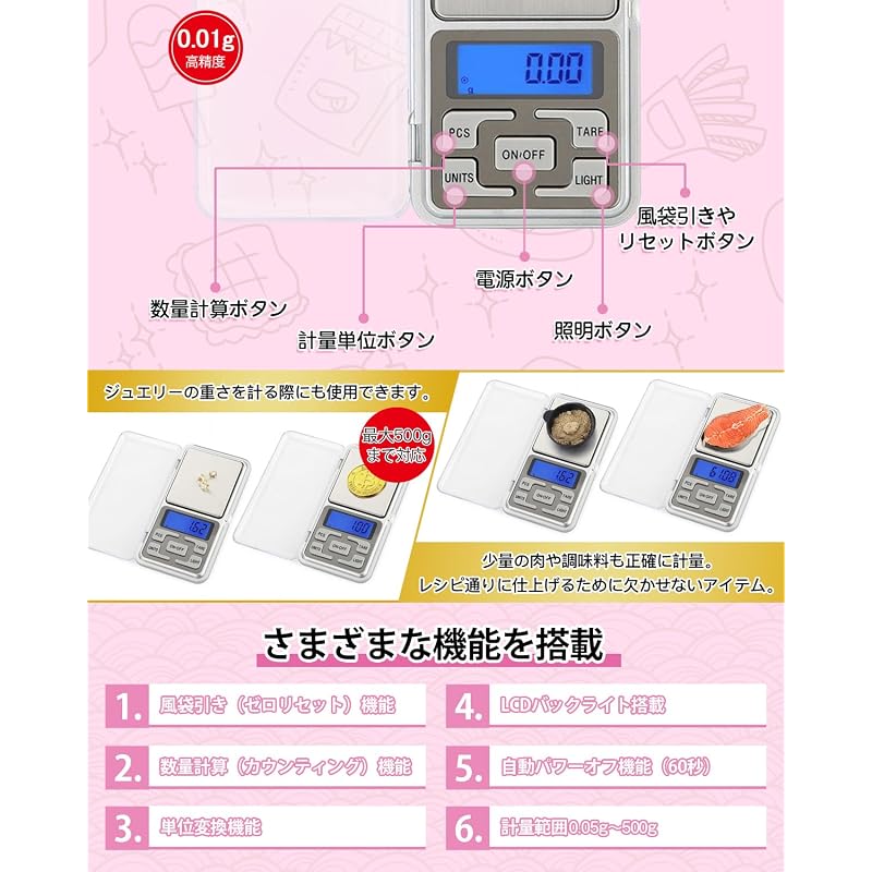 YFFSFDC Pocket Digital Scale 0.01g-500g Precision Portable Scale for Professional Use, Digital Scale, Electronic Balance, High-Precision Weighing