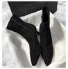 Winter Explosion~ Elastic Thin Boots French Suede Thin Heel Socks Boots Pointed Boots Ins Wind Korean Version Short Boots
