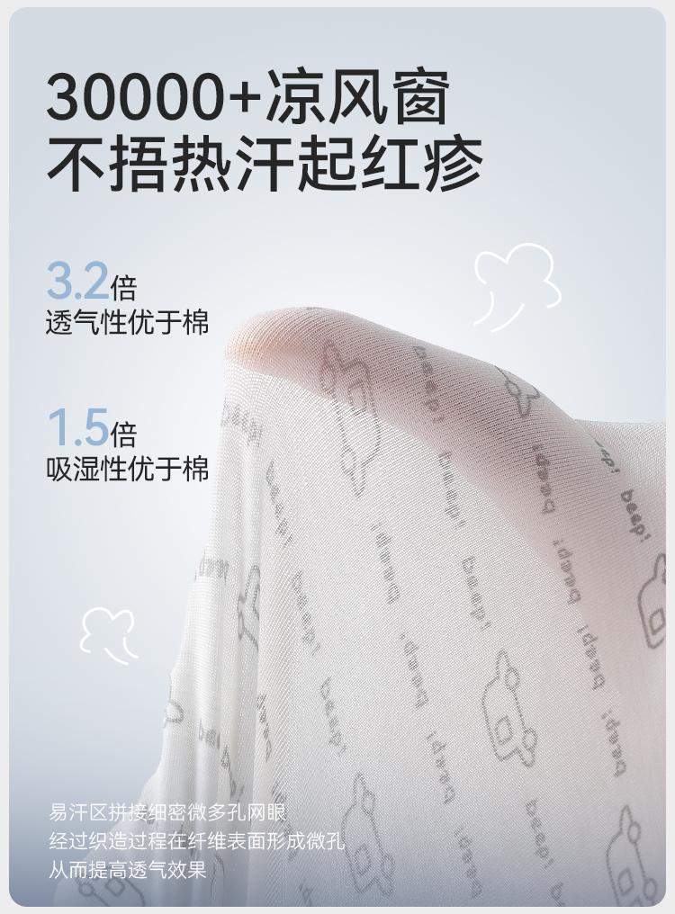 Yingshi Youth Men's Non marking Skin friendly Flat Corner Underwear