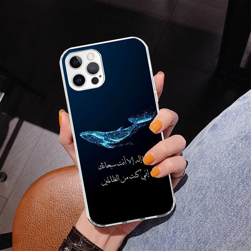 

Arabic Quran Islamic muslim Quotes Allah Phnoe Case for Iphone 17 Air 16 11 12 13 Mini 14 Plus 15 Pro Max 7 8E SE 2020 16ProMax iPhone 13 Pro