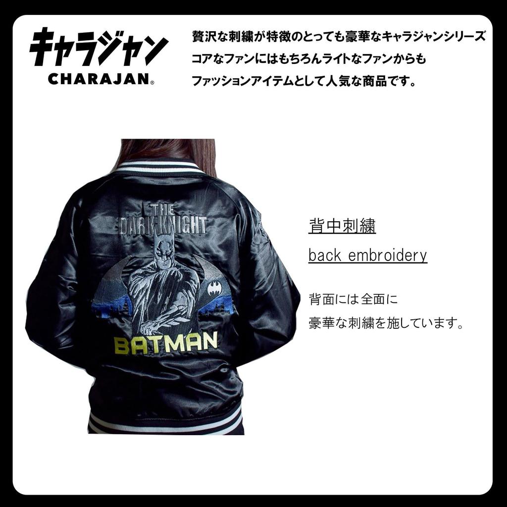 Skajan Dark Knight Batman Dark Knight Badman Chest Measurement When Laid 58cm Sleeve 63cm 58cm [Marushin] (L) Flat Approx. Length Approx. Length
