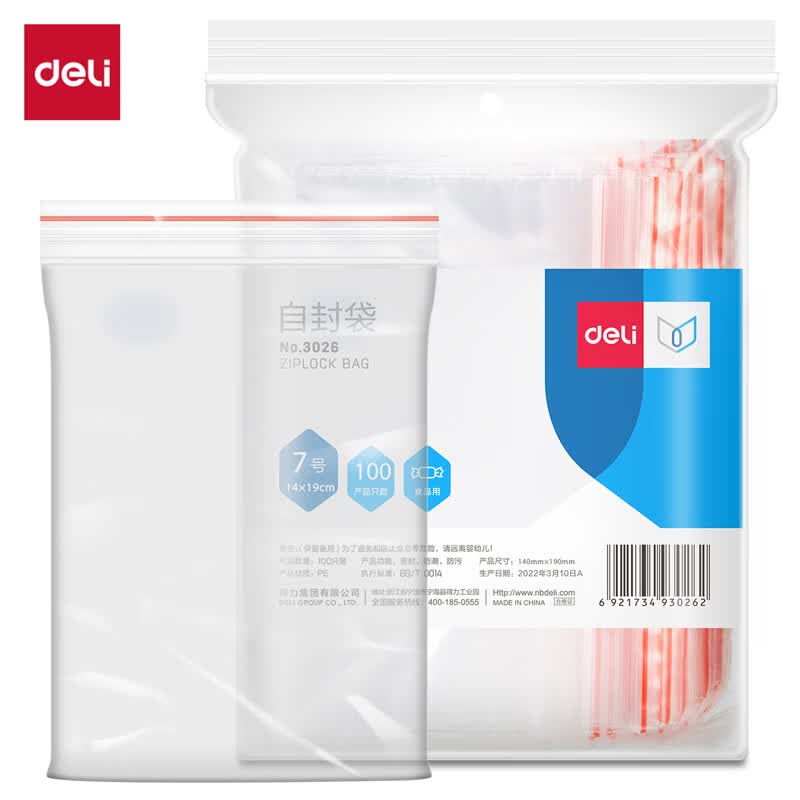 Deli 3026 Clear Self-Sealing PE Storage Bags CN plug (adapter included)