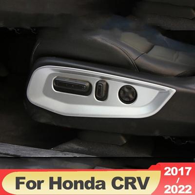 For Honda Crv CR-V 2017-   2022 ABS Car Seat Adjustment Switch Knob Panel Trim Covers Interior Moulding Accessories