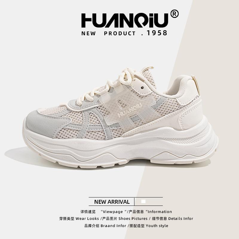 Global Heightening Platform Dad Shoes for Women's 2025 Spring New Comfortable and Versatile Casual Shoes for Children ZHQ-XA192