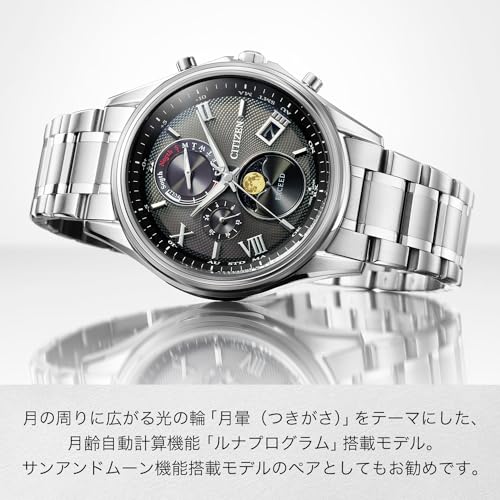 Citizen EXCEED Eco-Drive Funkgesteuertes Uhrwerk mit Lichtenergie BY1020-61E Herren