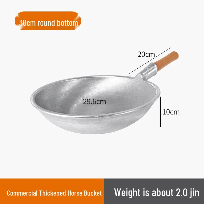 Yingtang 30cm Round Bottom Aluminum Hotel Pot
