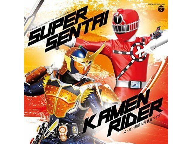 

[CD] CD Twin Super Sentai VS Kamen Raider НОВЫЙ из Японии