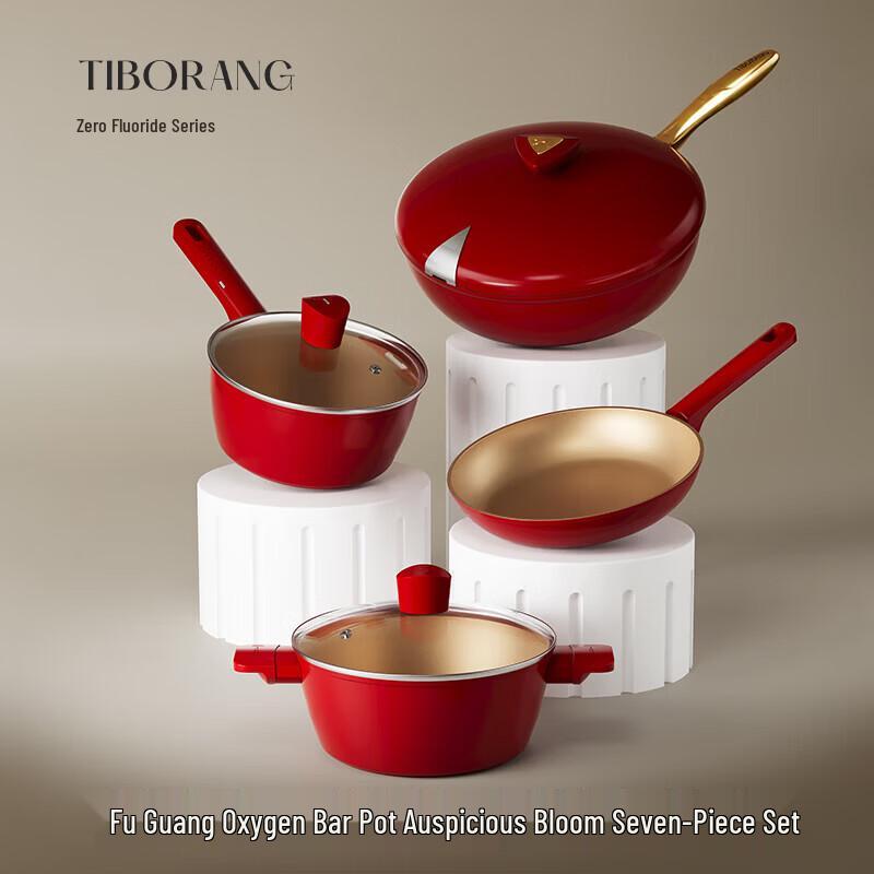 

Tiborang Floating Light Oxygen Cookware 7-Piece Set