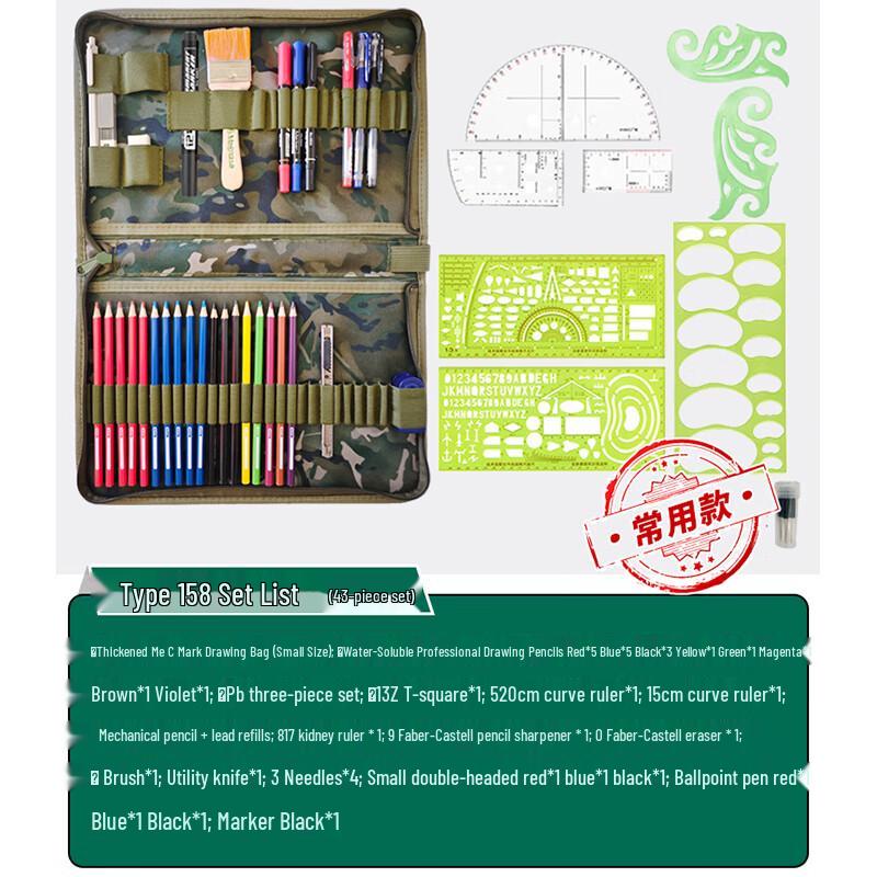 Hongyuantu Topographic Mapping Tool Set