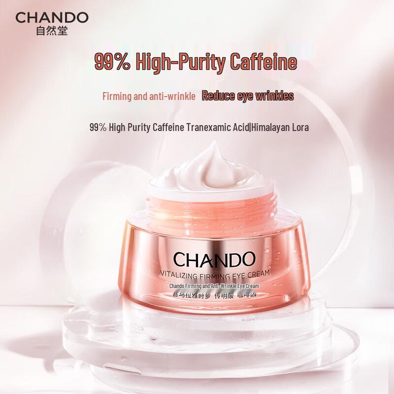 CHANDO Firming & Anti-Wrinkle Eye Cream 15g