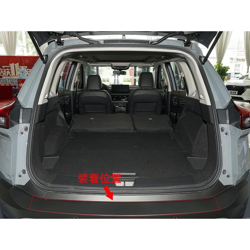 RUIQ Stainless Steel Rear Bumper Step Garnish Guard for Nissan T33 Designed Exclusively for Nissan Carbon Fiber X-Trail (July 2022) -