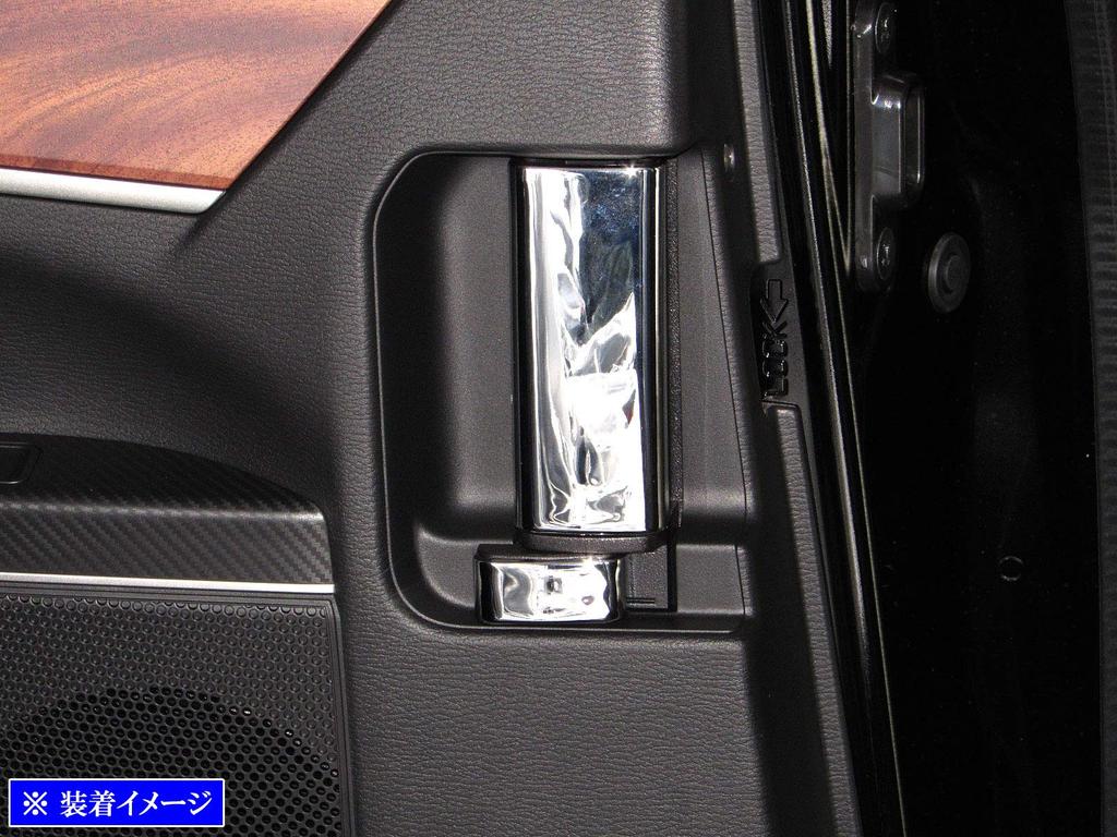 BRIGHTZ Chrome Inner Sliding Door Handle Covers for Delica CV Compatible with Delica Delica Part 26890 (2-Piece Set) D5 [INS-DHC-036-2PC] CV, CV1,