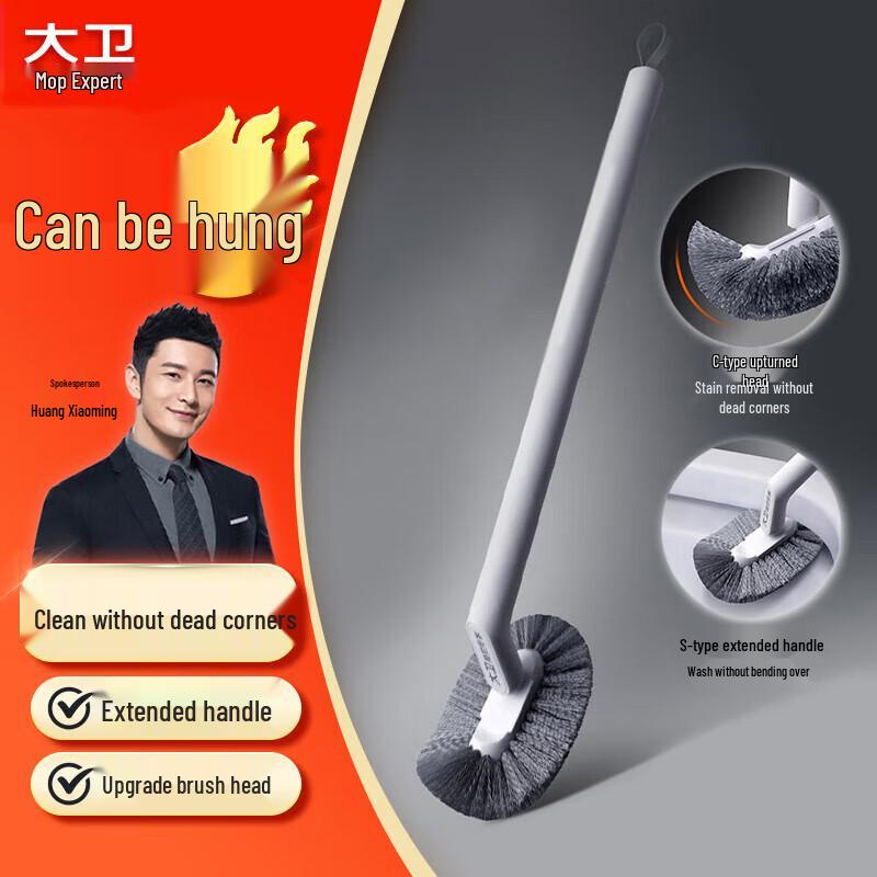 David Toilet Brush