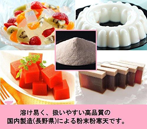 Haruchika Ina Agar - 200g of Reliable, Domestically Produced Powdered Agar from Nagano Prefecture, In a Convenient, Easy-to-use Zip-lock Bag. A Truste