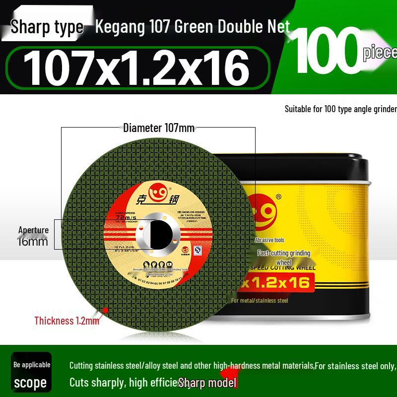 100mm Metal & Stainless Steel Grinding Wheel and Polishing Disc for Angle Grinders