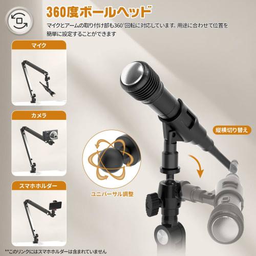 Ulanzi Desktop Microphone Stand, Microphone Arm, Camera Arm with Clamp, 360 Pan Head, Adjustable Angle and Height, Desk Stand for Overhead Photograph