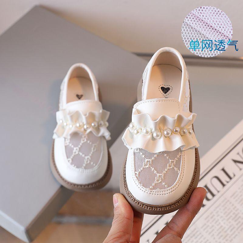 

Girls Mesh Breathable Loafers With Pearl Ruffle 26 белый