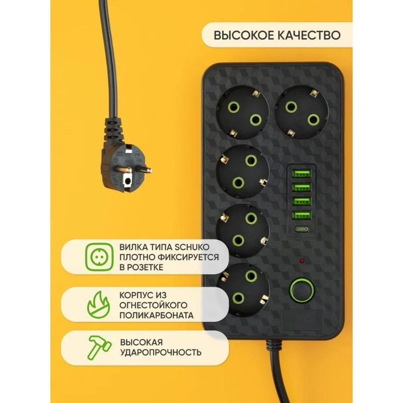 1PC European 2/3/5/8-bit European standard socket with USB and Type-C plug-in board