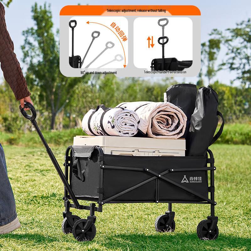 Suncojia Outdoor Camping Utility Wagon