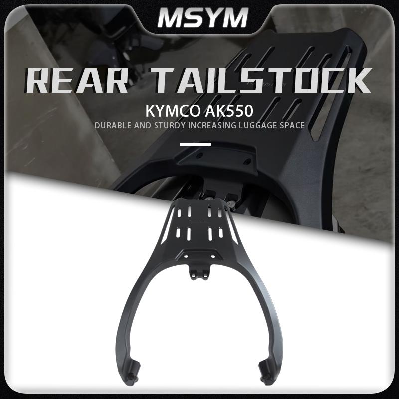 For KYMCO AK550 AK 550 ak550 motorcycle Rear Rack Aluminium Alloy High Load Bearing Rear Luggage Carrier Bracket Accessories