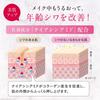 Setagaya Natural Foods Wrinkle Improvement BB Cream SPF47 2 Months Firm Skin Moisturizing Covers Blemishes and Freckles UV Protection Makeup Base