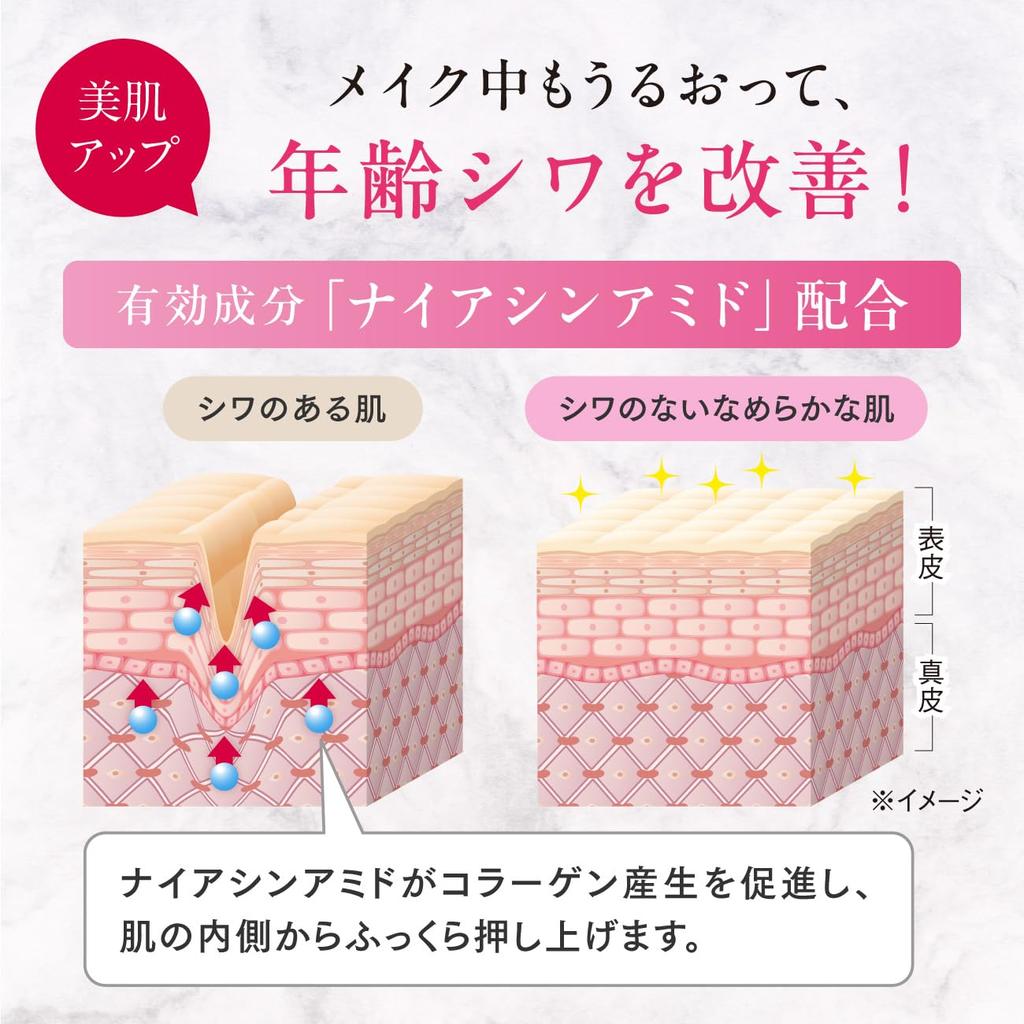 Setagaya Natural Foods Wrinkle Improvement BB Cream SPF47 2 Months Firm Skin Moisturizing Covers Blemishes and Freckles UV Protection Makeup Base