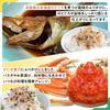 Minari Seafood Furikake Set of Bluefin Boiled Golden Sea Sea Each Domestic Large Accompanying Preserved Commercial Easy Side Lunch Emergency Food