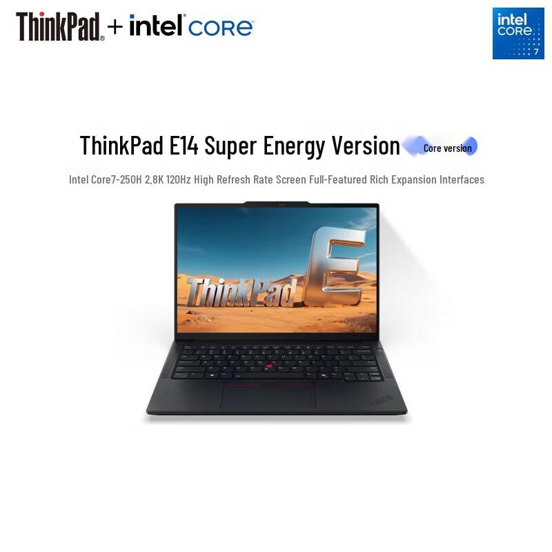 Lenovo ThinkPad E14 2025 Edition Laptop (CN version)