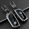 Suitable for 2026 BMW 5 Series 530 Car Key Case, 26 BMW 5 Series 525li Card NFC Special Metal Buckle Shell UQ9