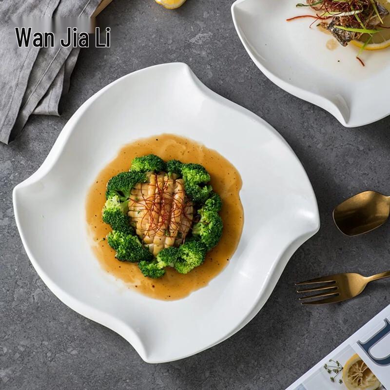 Naijiang Creative Irregular White Ceramic Dinner Plate