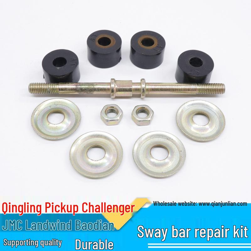 

Stabilizer Repair Kit for Isuzu Qingling Pickup, Challenger, Jiangling Landwind, Baodian Two-wheel drive