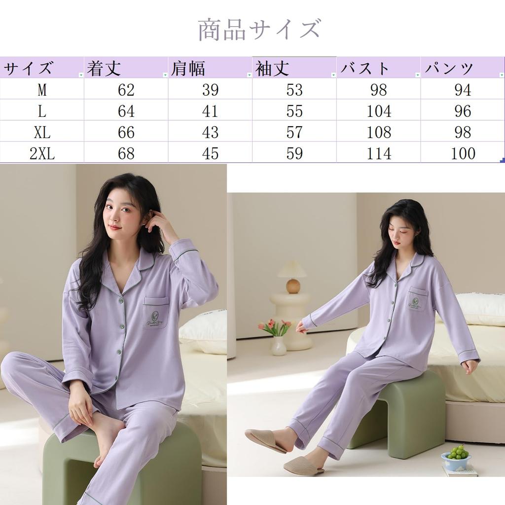 Tuten Long Sleeve Loungewear Front Perfect for and Winter Women's Pajamas, 100% Cotton, Set, Opening, Moisture-Wicking, Breathable, Skin-Friendly,