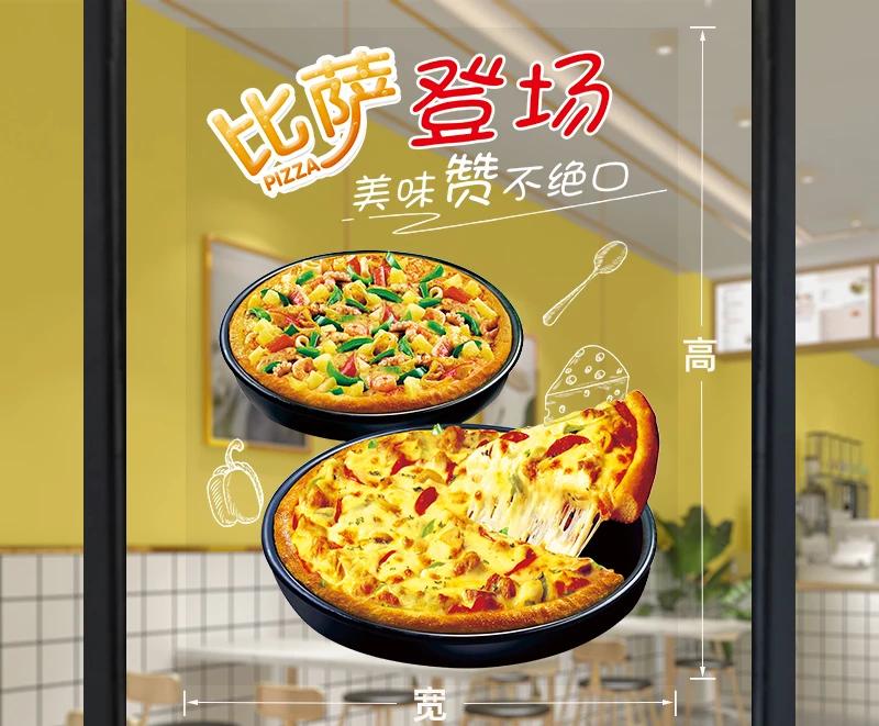 Snack Fries Cola Advertising Decoration Hamburger Restaurant Glass Door Sticker Poster Tea Fried Chicken Shop Window WallSticker