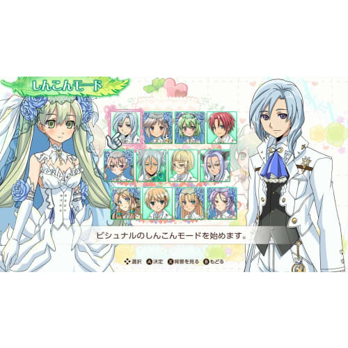 Rune Factory 4 Special -Switch