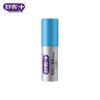 Saky Business Mouth Spray
