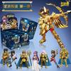 Hot Saint Seiya Figure Version V1v 2 Legend Of The Holy Land Peripheral Doll Model Rare Figure Anime Game Toy