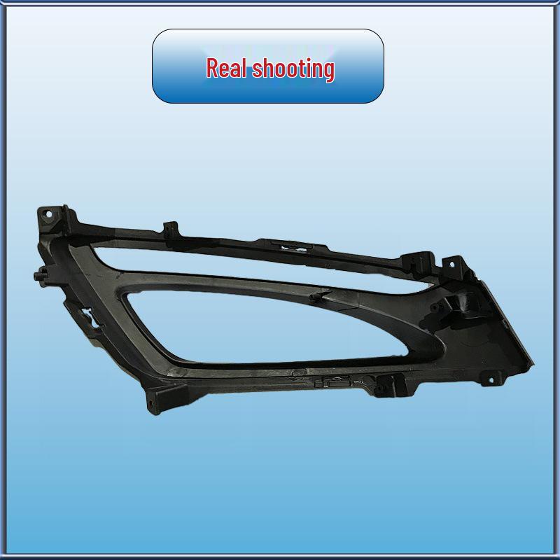 Kia K5 (2011-2015) Front Fog Lamp Bezel Cover