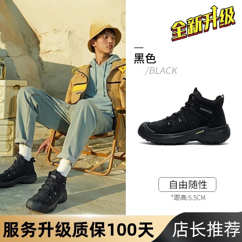 Hiking shoes men's anti-splashing 2026 autumn new outdoor off-road high-top tooling sports hiking shoes