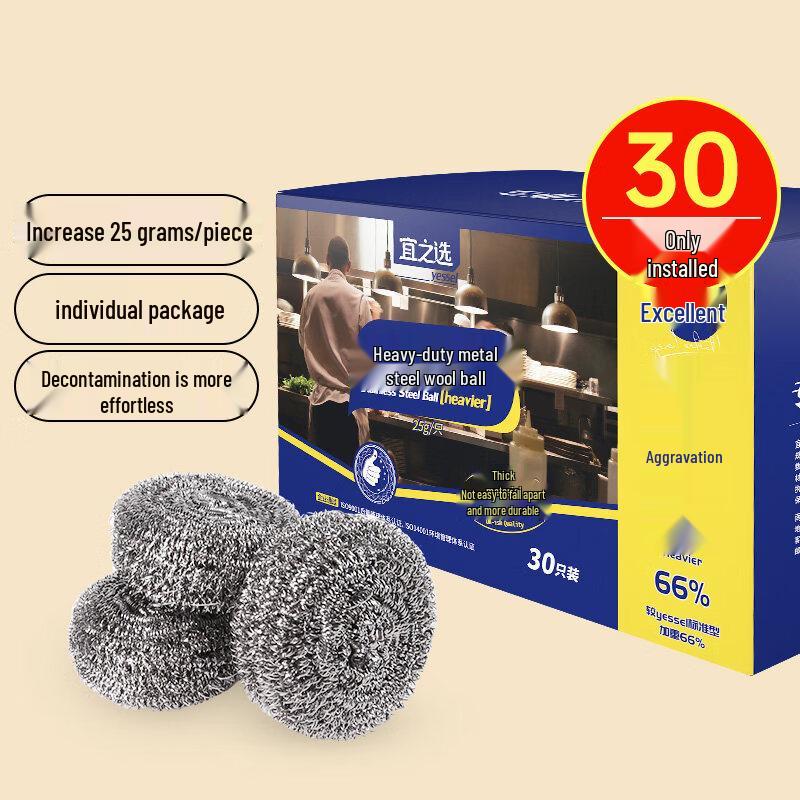 OLOEY Steel Wool Scourer Balls, 30-Pack