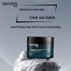 Syoss Men's Strong Hold Matte Hair Wax