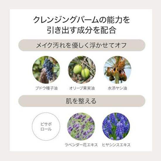 ByUR Clean Reset Melty Cleansing Balm Oil Makeup Remover Pore Management Dirt Care Moisturizing Korean Cosmetics Skincare