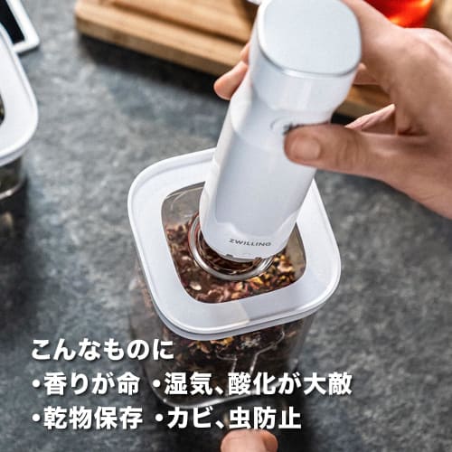 ZWILLING Fresh & Save Cube Box Small 320ml - Vacuum-sealed container, airtight storage container, canister, storage [Official Japanese Product] Fresh