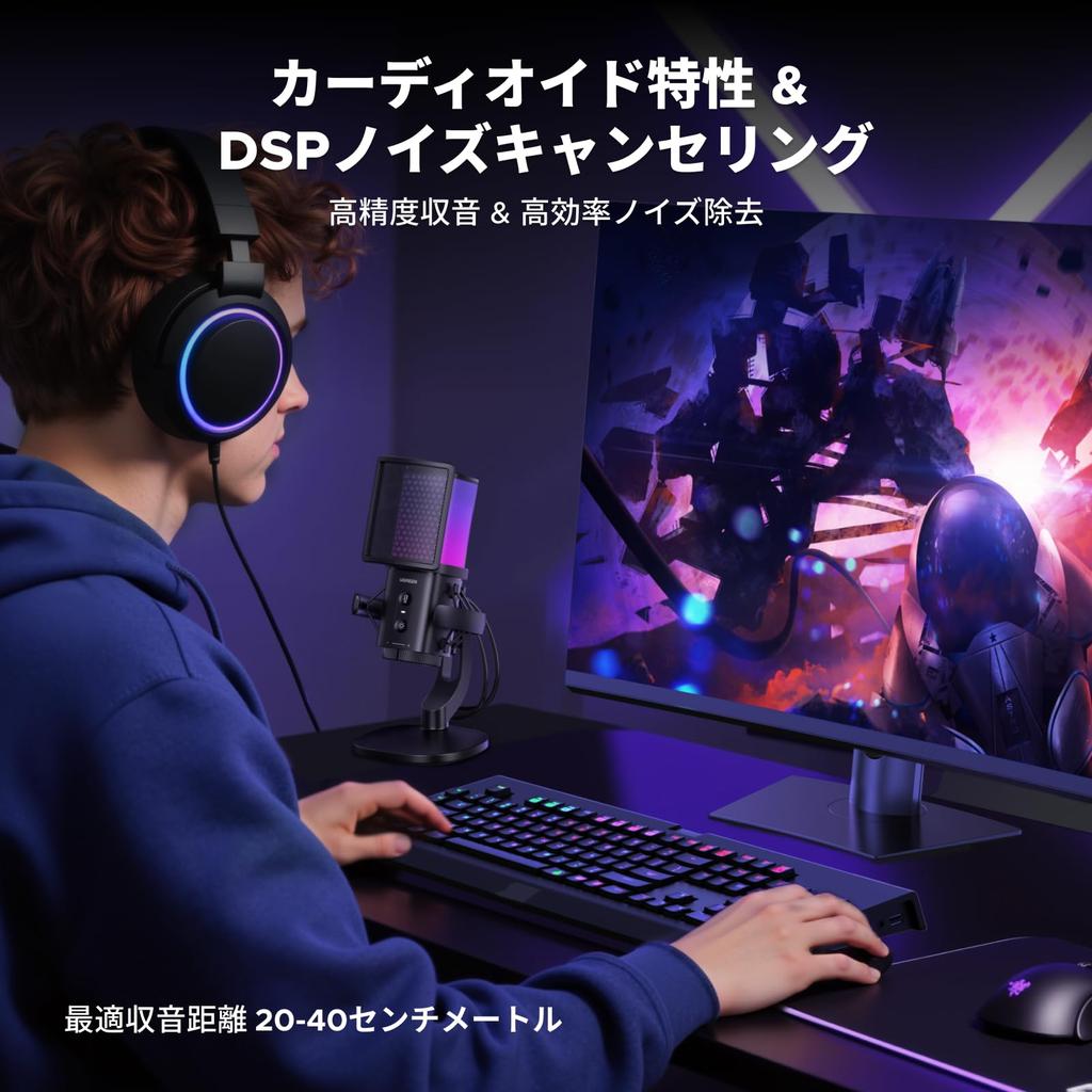 UGREEN Condenser Gaming RGB Noise 7 RGB Lighting for Live Game LINE Live USB Pop Microphone Stand Plug Compatible with Microphone, PC/Desktop