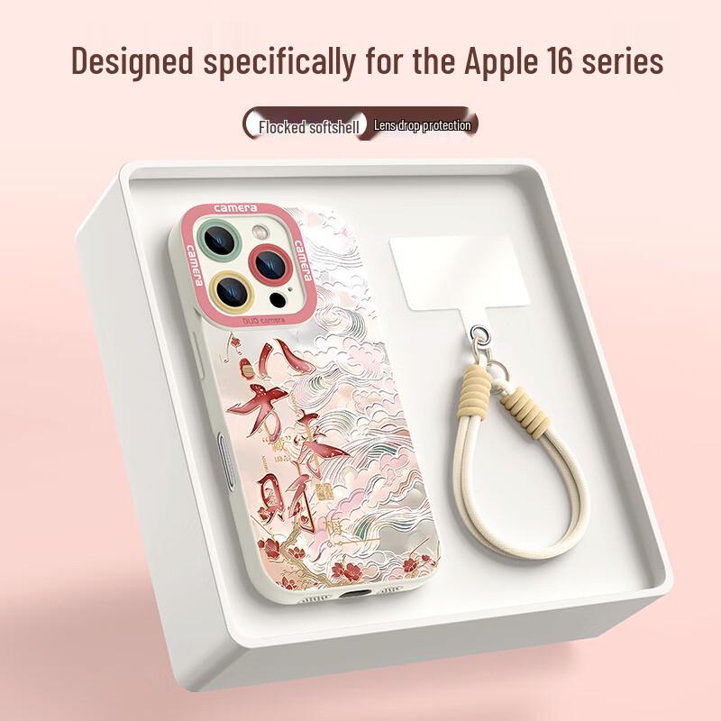 XP Guochao Soft Silicone iPhone Case with Lanyard