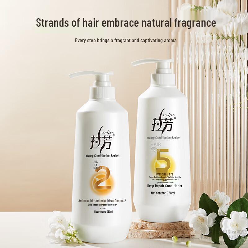 Lafang Deep Repair Hair Conditioner (3 x 768ml)